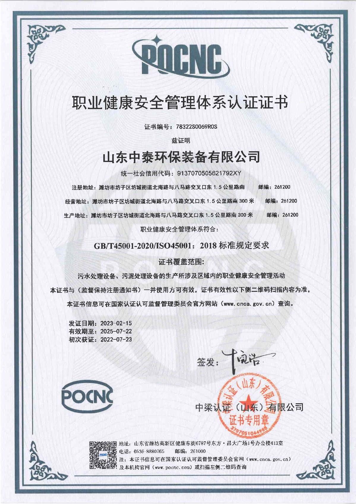 地埋一體化污水處理設(shè)備,生活污水處理設(shè)備，農(nóng)村污水處理設(shè)備