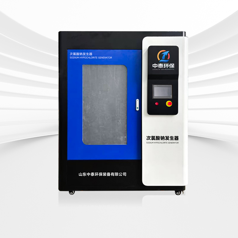 立式次氯酸鈉發生器