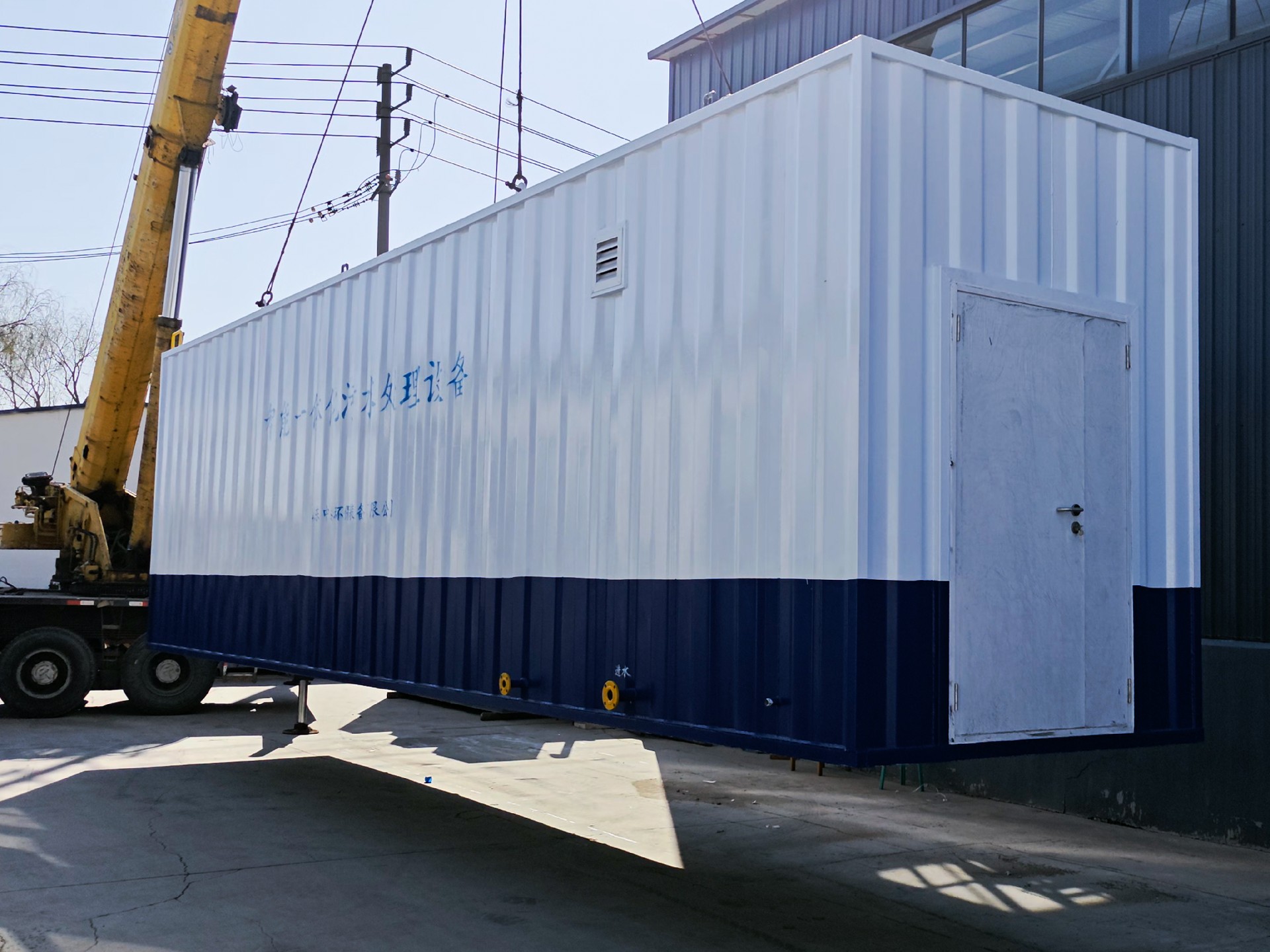 地埋一體化污水處理設備,生活污水處理設備,農村污水處理設備