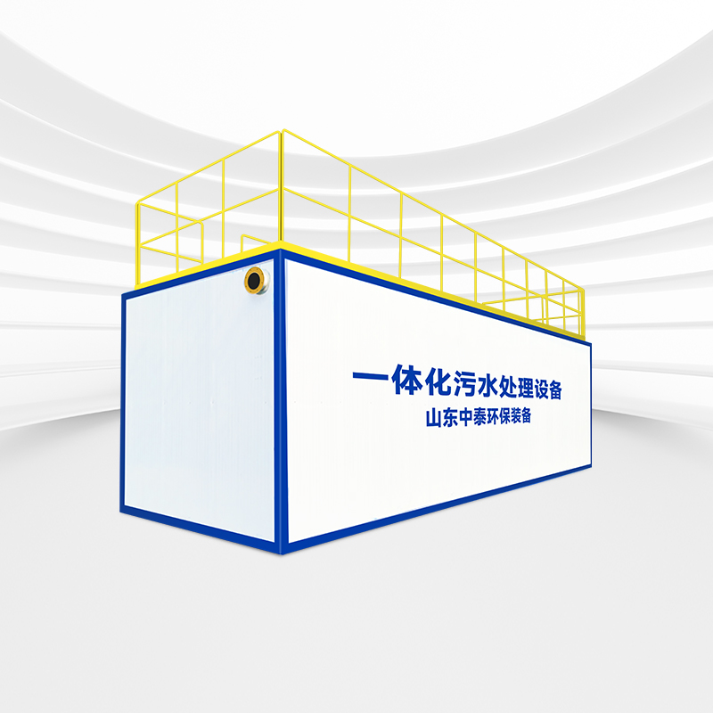 地上保溫一體化污水處理設備