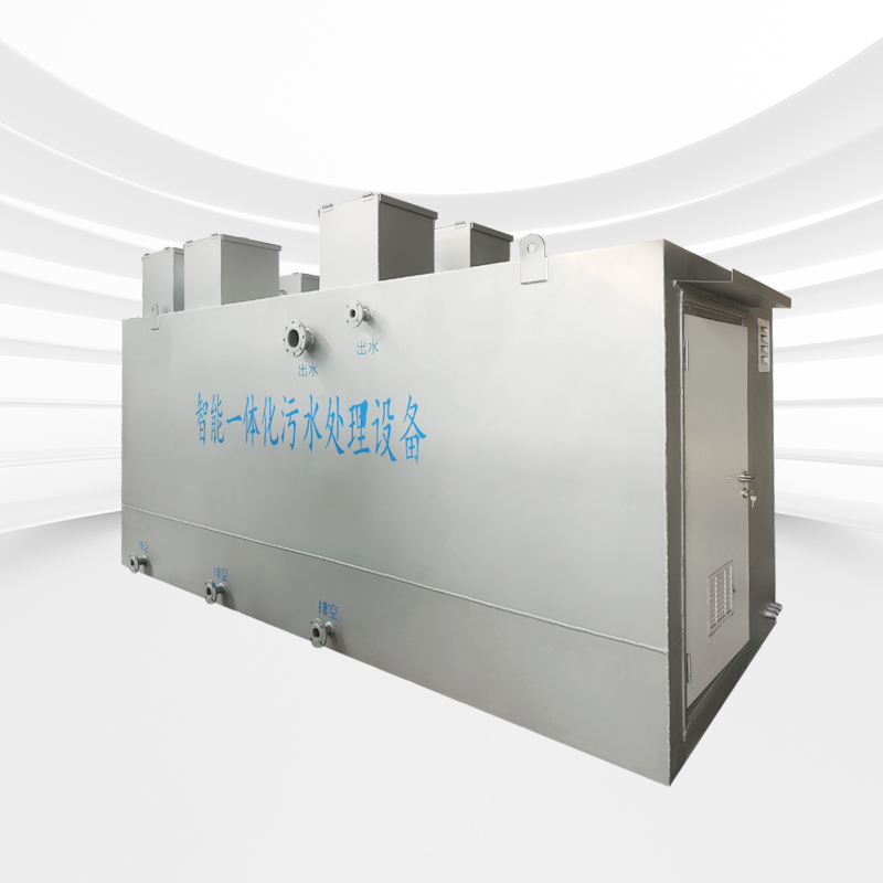 不銹鋼一體化污水處理設備